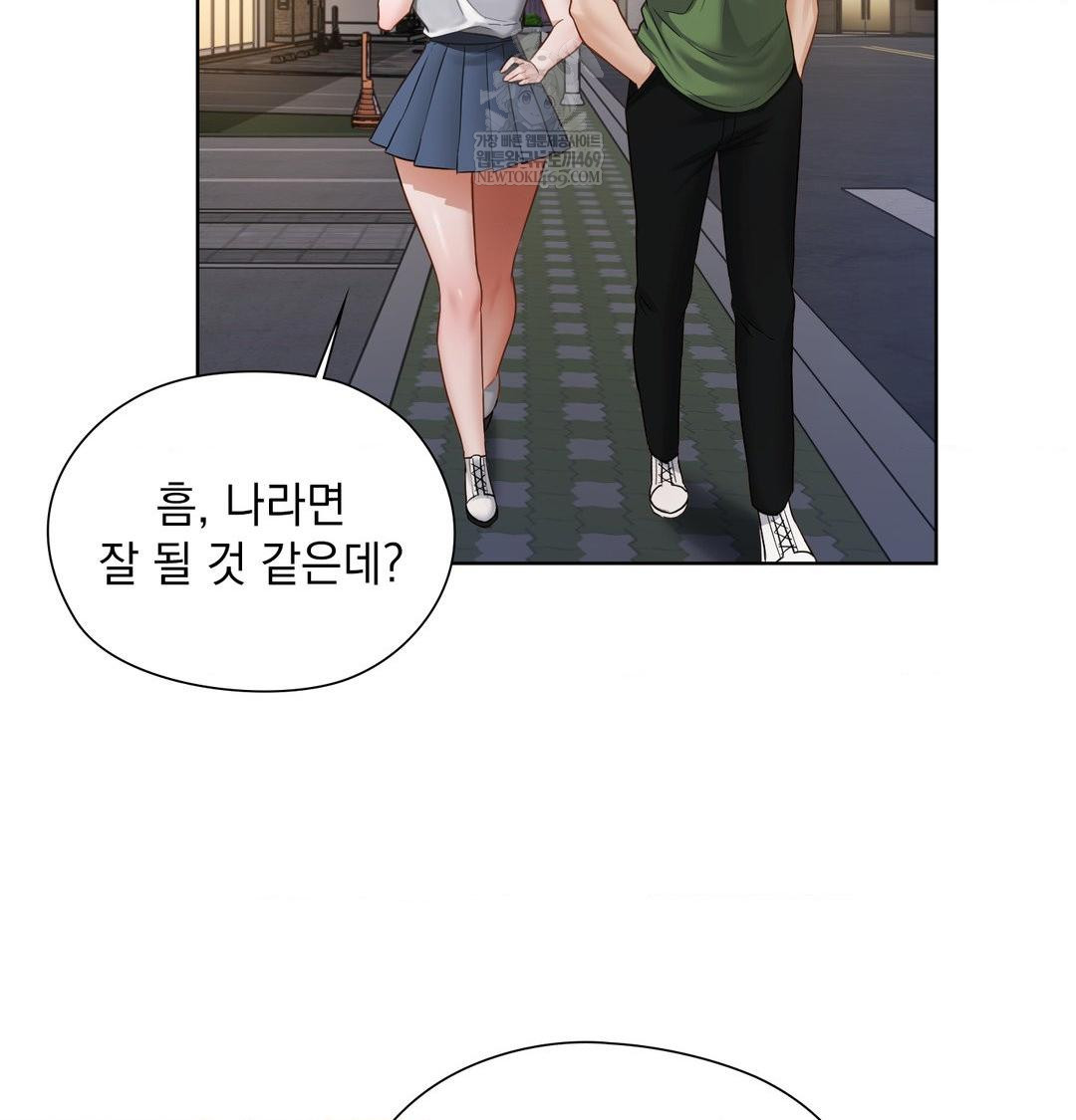 she-recommends-a-harem-raw-chap-31-49