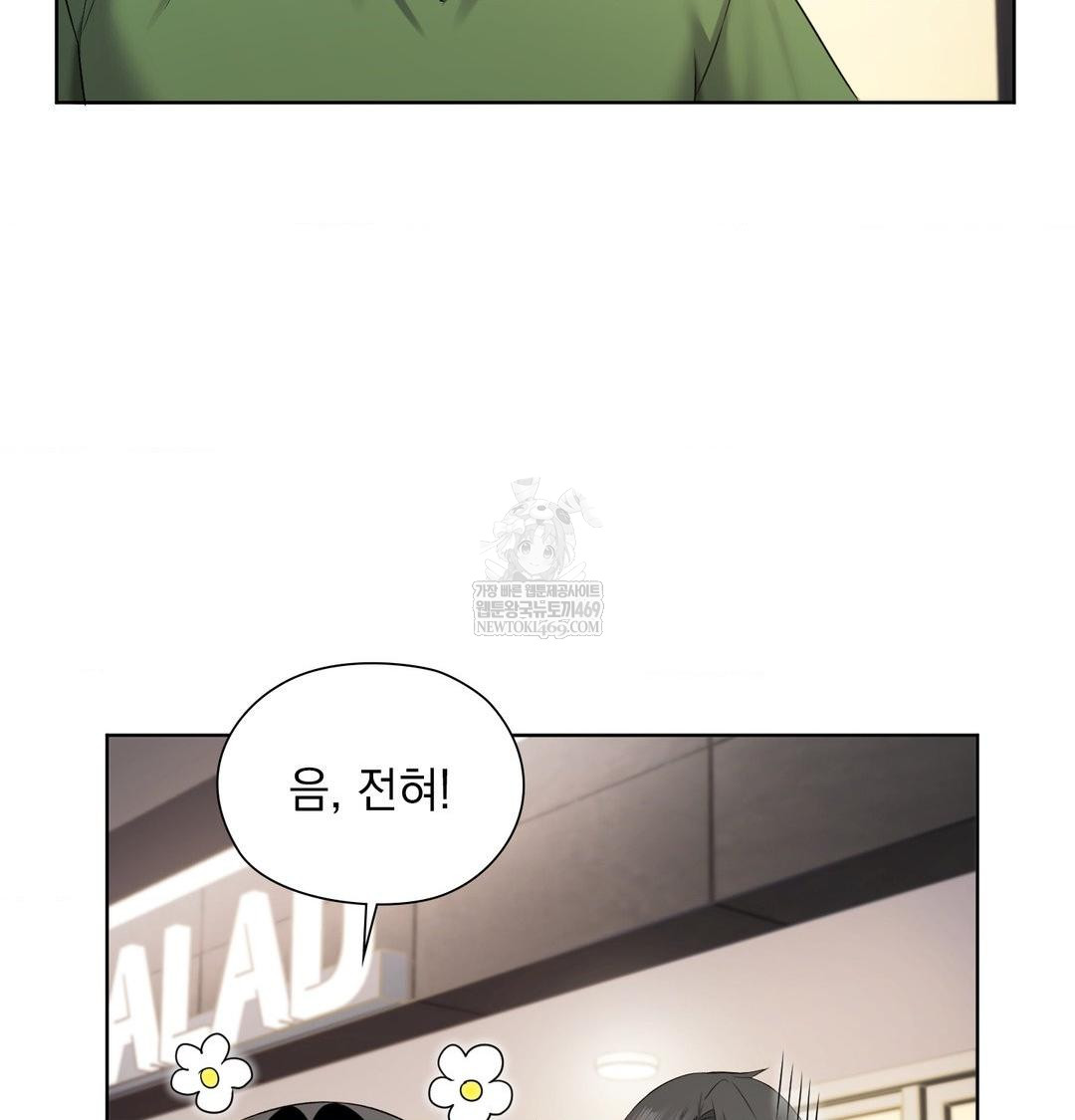 she-recommends-a-harem-raw-chap-31-52
