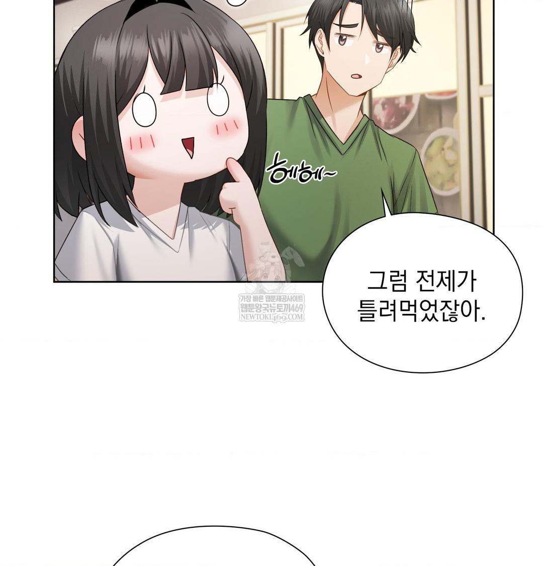 she-recommends-a-harem-raw-chap-31-53
