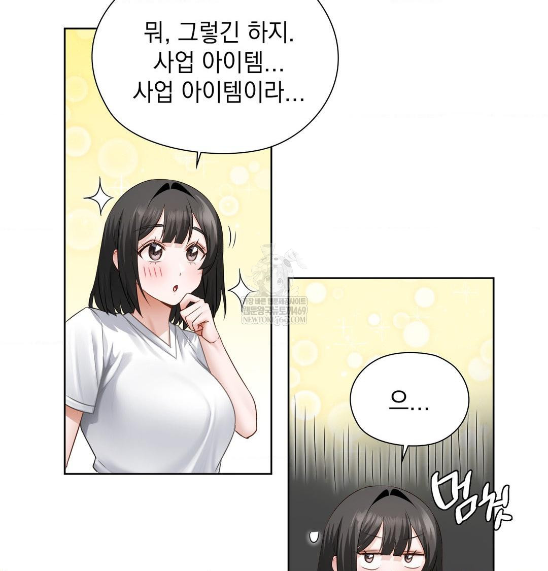 she-recommends-a-harem-raw-chap-31-54