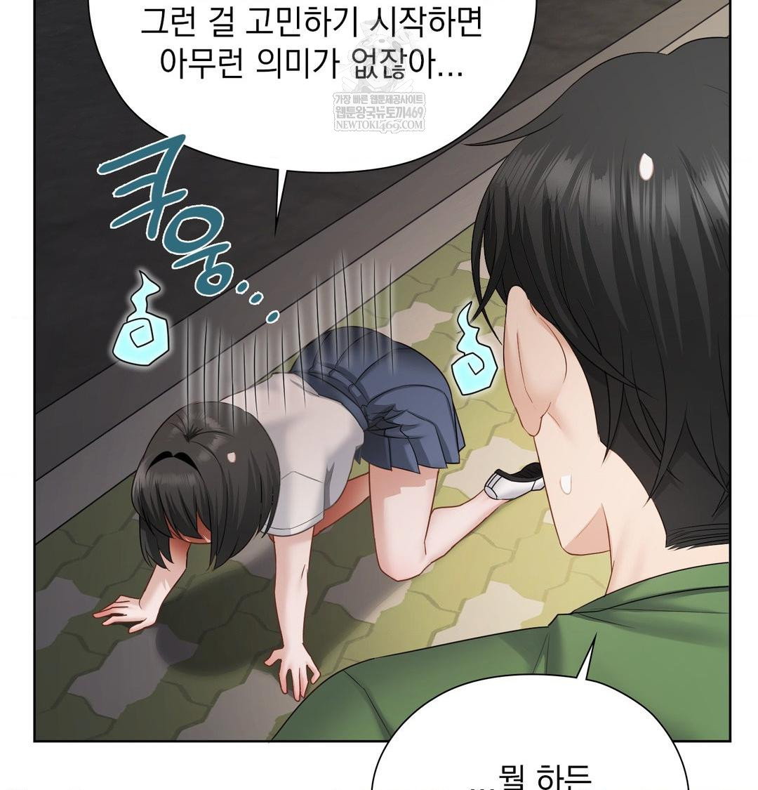 she-recommends-a-harem-raw-chap-31-56