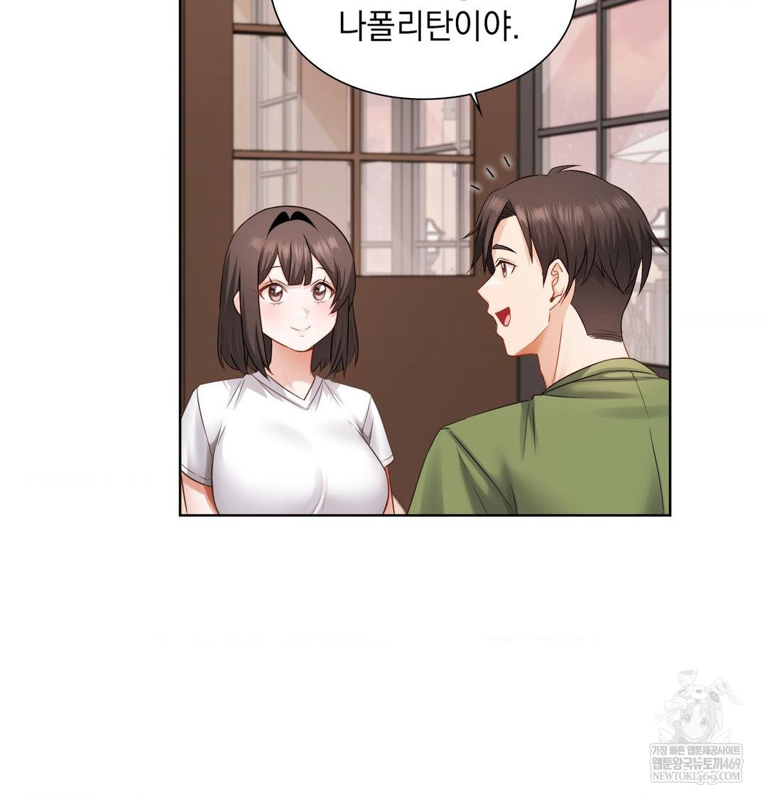 she-recommends-a-harem-raw-chap-31-5