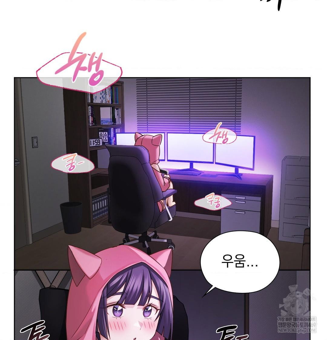 she-recommends-a-harem-raw-chap-31-63