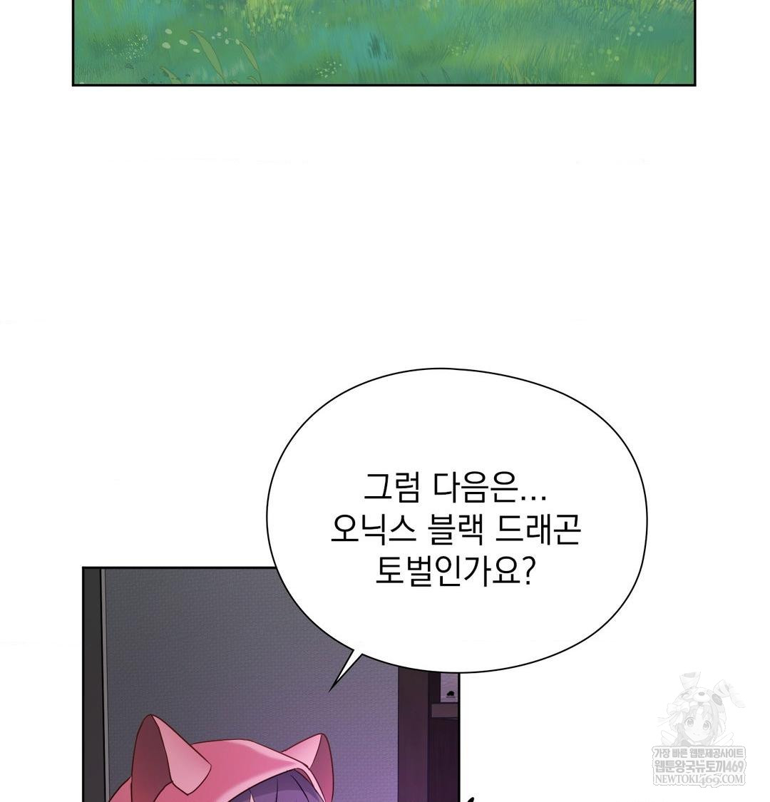 she-recommends-a-harem-raw-chap-31-70