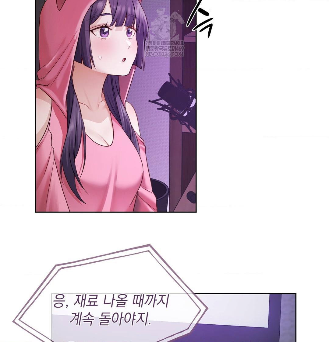 she-recommends-a-harem-raw-chap-31-71