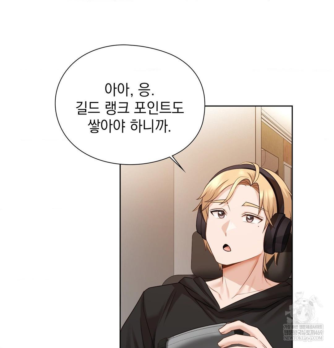 she-recommends-a-harem-raw-chap-31-73