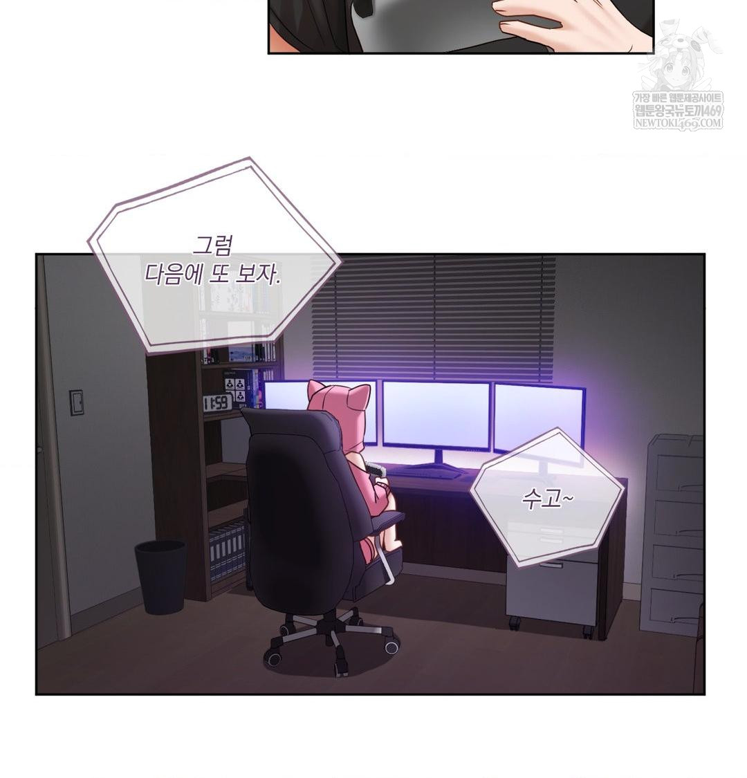 she-recommends-a-harem-raw-chap-31-74