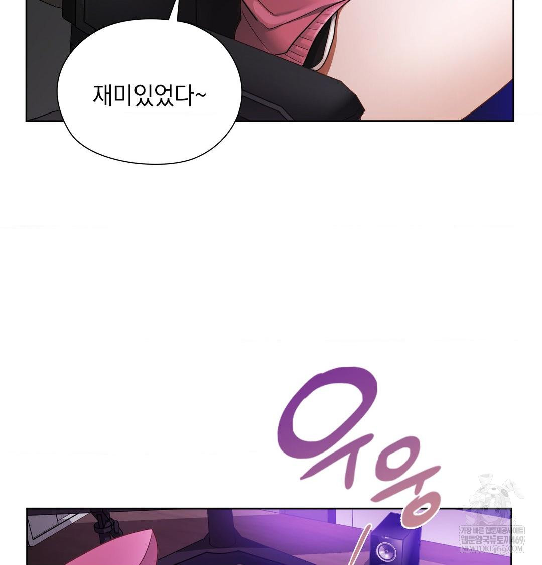 she-recommends-a-harem-raw-chap-31-77