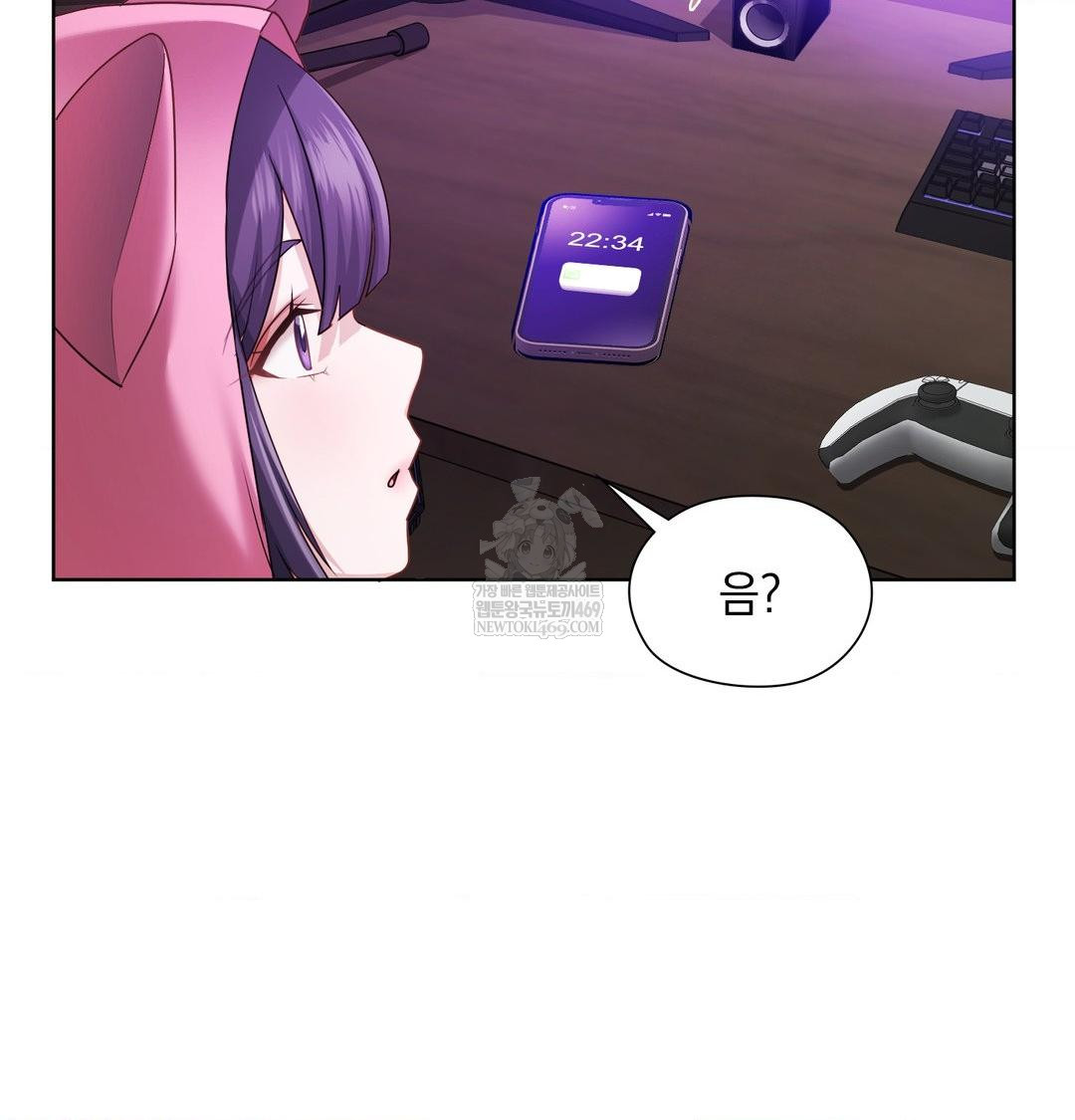 she-recommends-a-harem-raw-chap-31-78