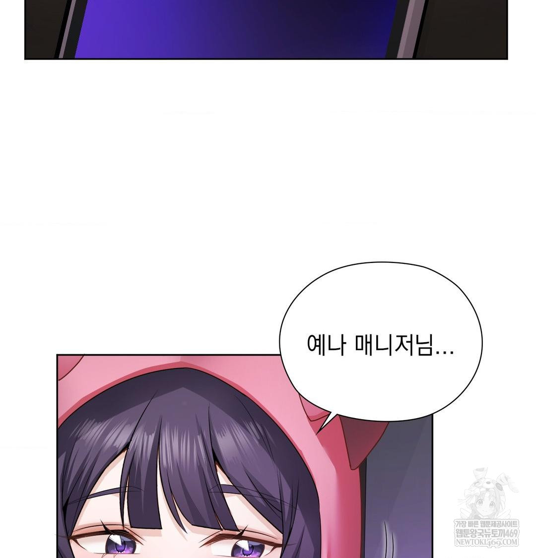 she-recommends-a-harem-raw-chap-31-80