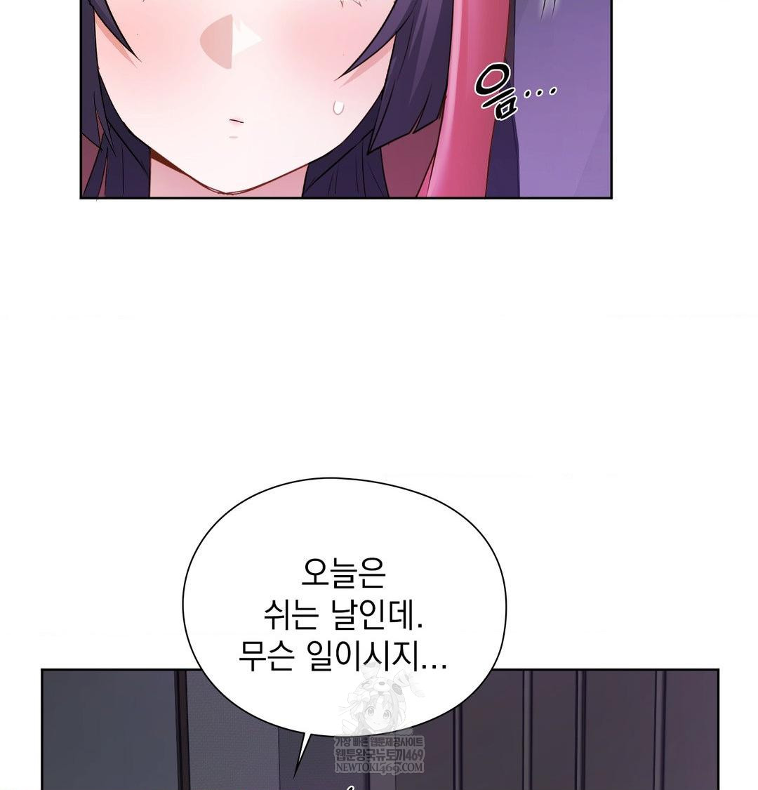 she-recommends-a-harem-raw-chap-31-81