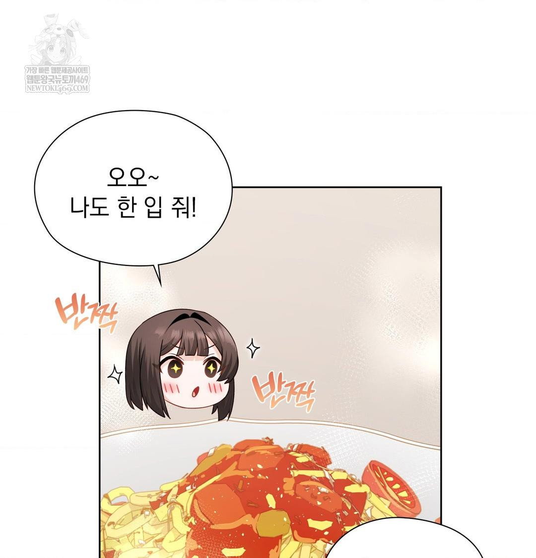 she-recommends-a-harem-raw-chap-31-8