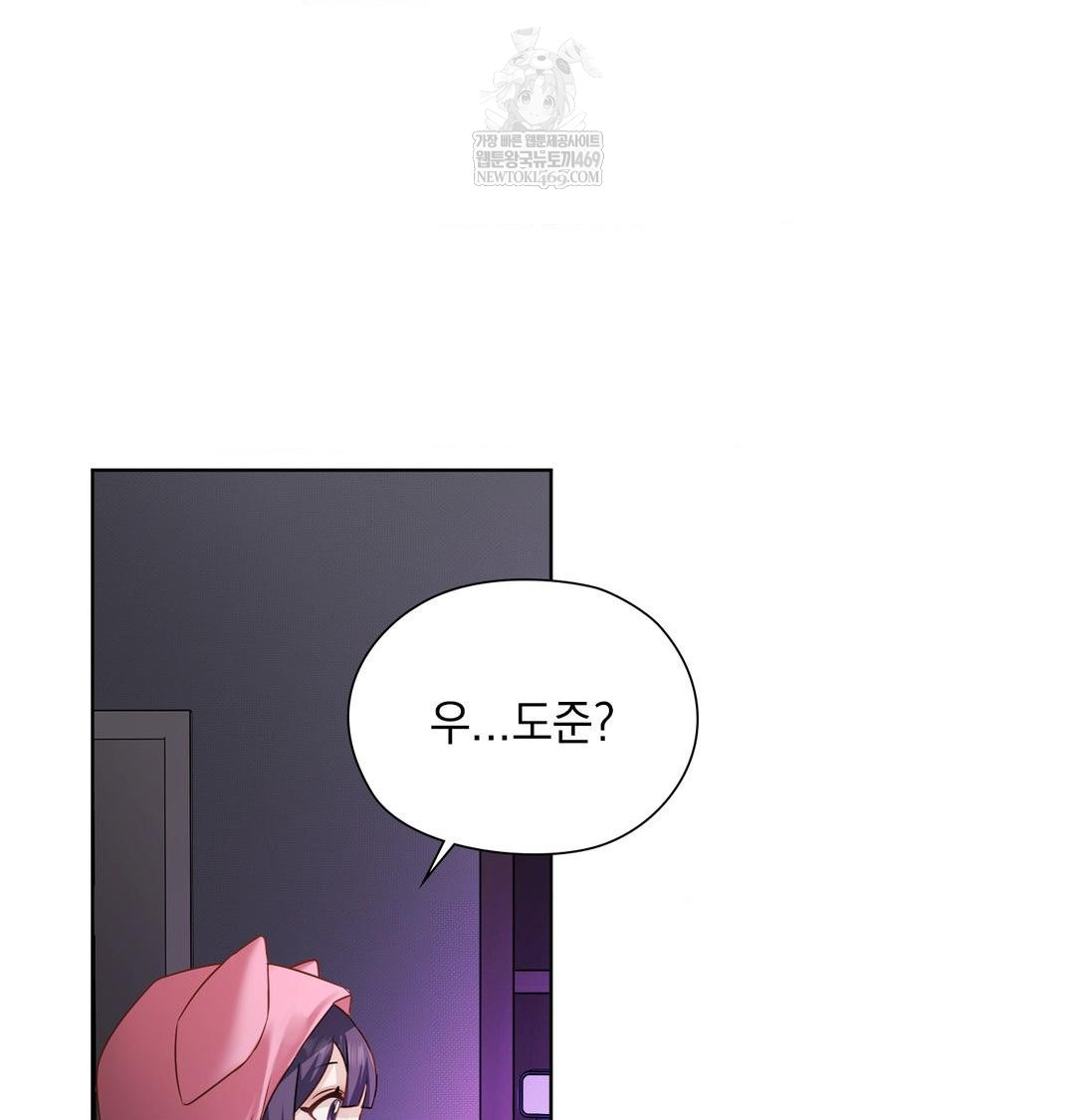 she-recommends-a-harem-raw-chap-32-11