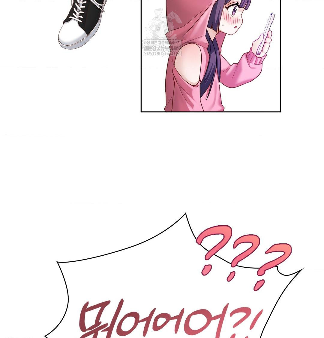 she-recommends-a-harem-raw-chap-32-14