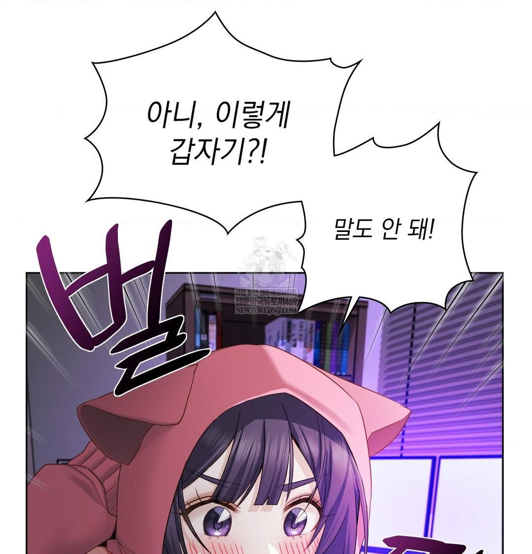 she-recommends-a-harem-raw-chap-32-19