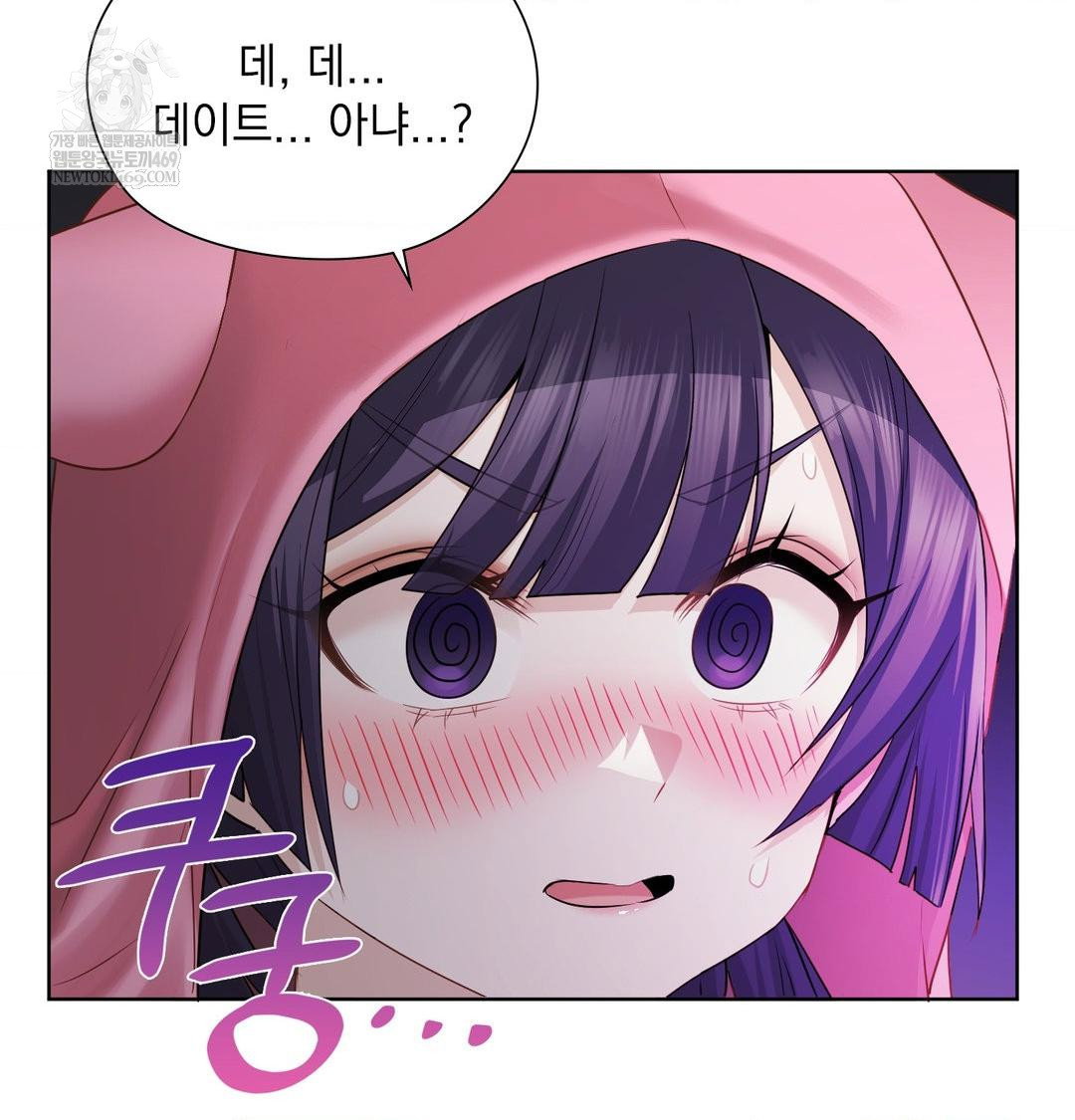 she-recommends-a-harem-raw-chap-32-23