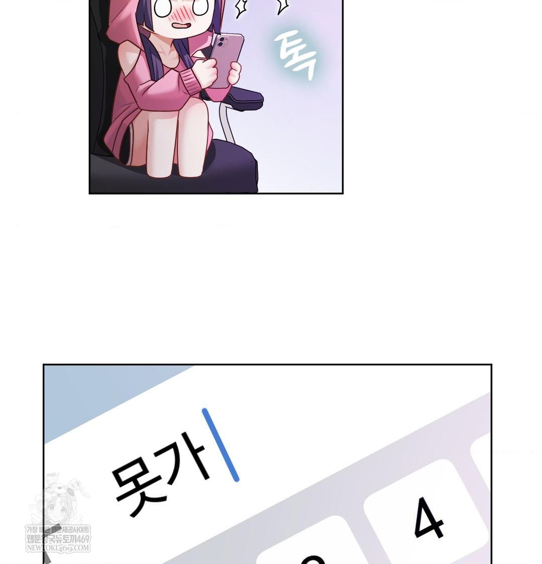 she-recommends-a-harem-raw-chap-32-27