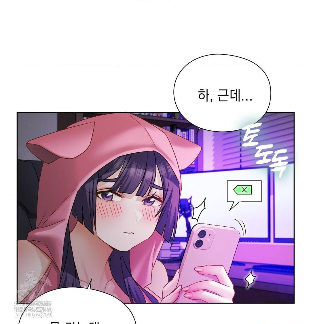 she-recommends-a-harem-raw-chap-32-31