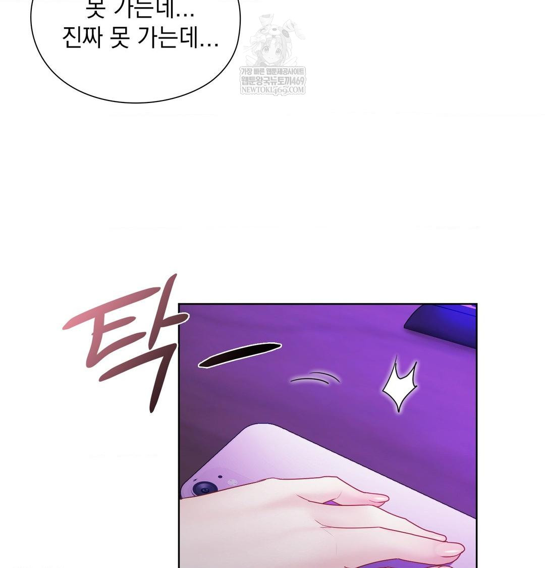 she-recommends-a-harem-raw-chap-32-32