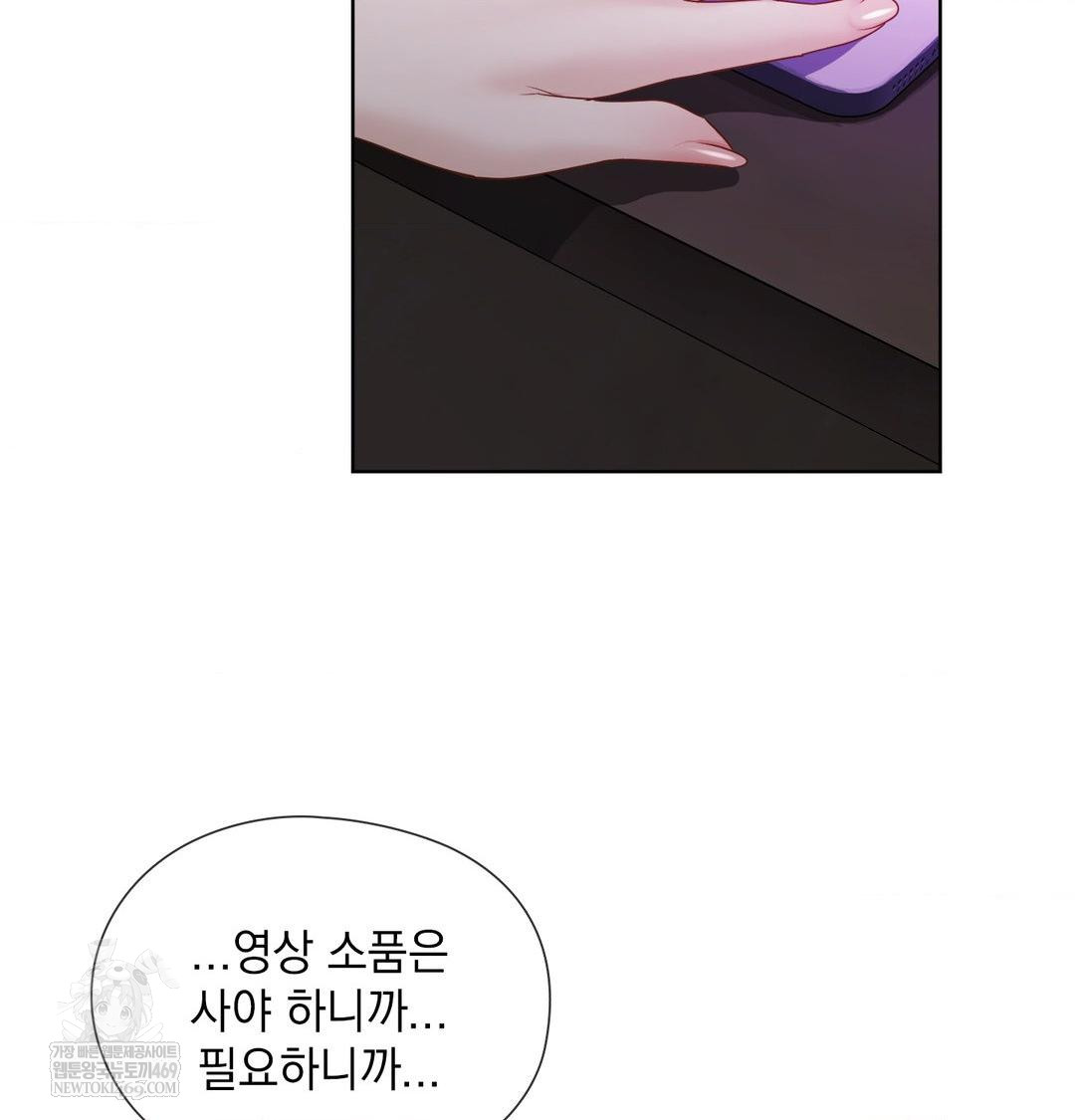 she-recommends-a-harem-raw-chap-32-33