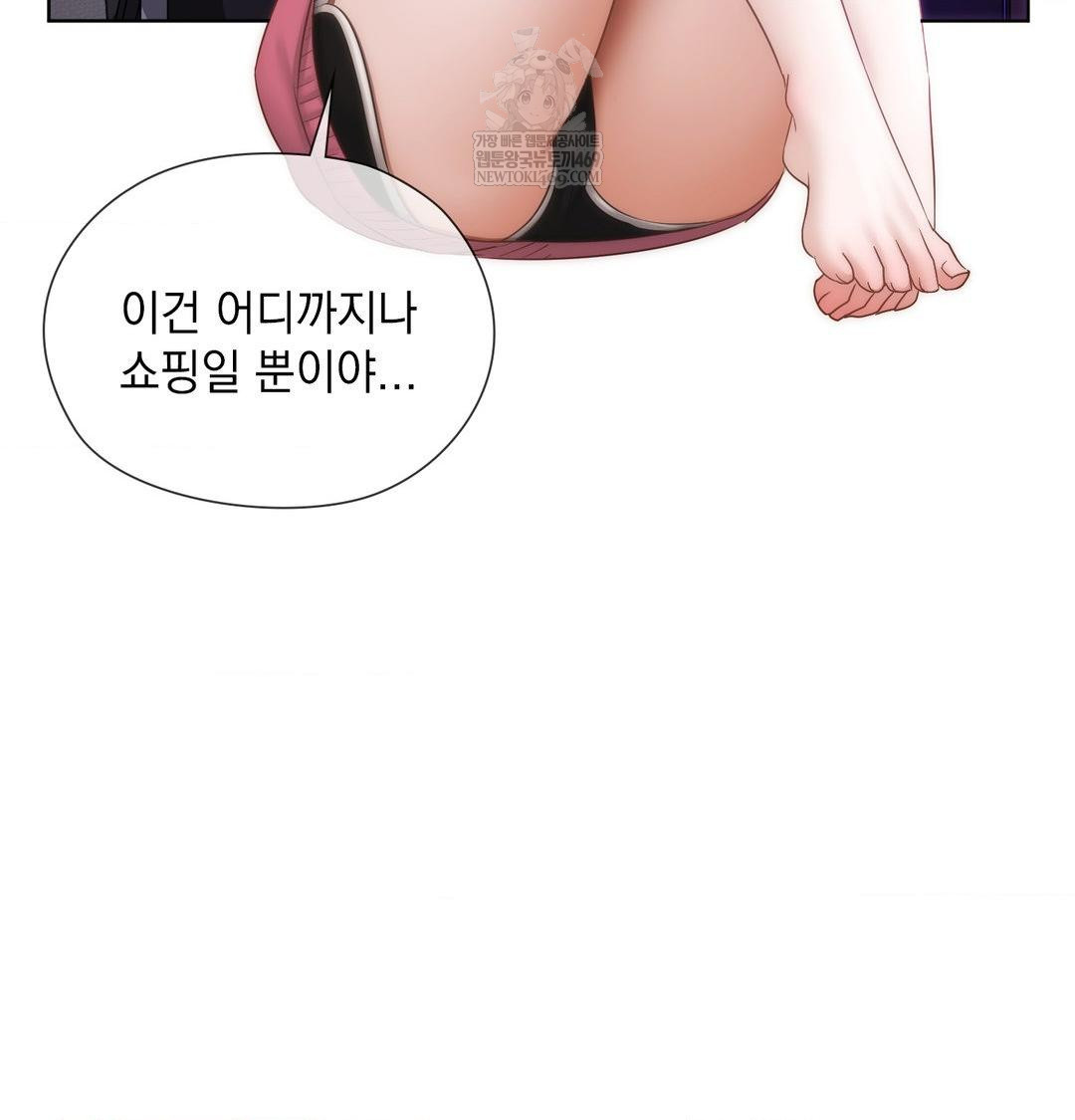 she-recommends-a-harem-raw-chap-32-35