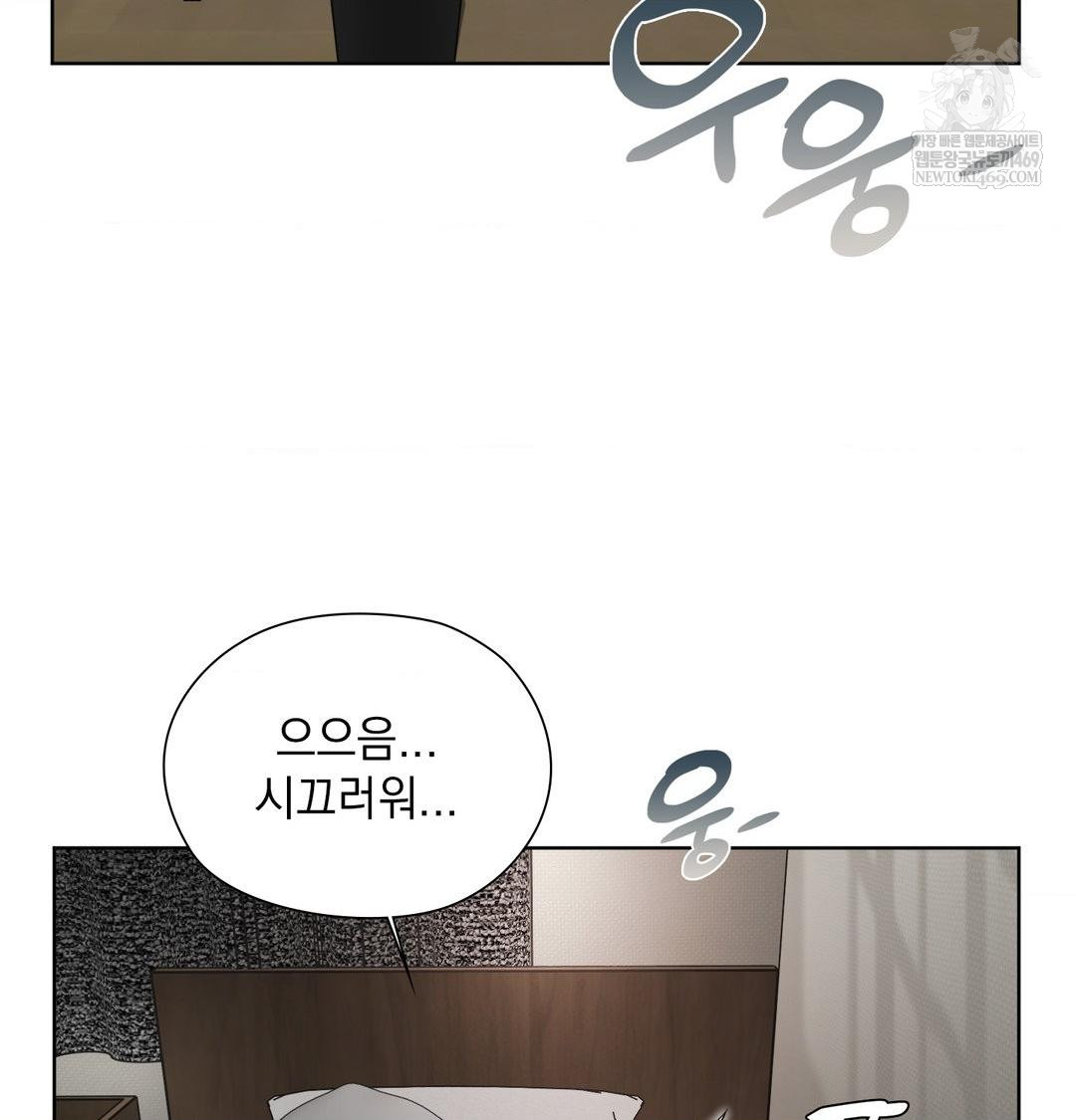 she-recommends-a-harem-raw-chap-32-43