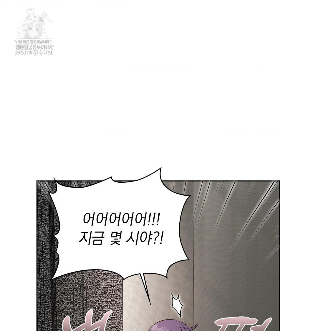 she-recommends-a-harem-raw-chap-32-46
