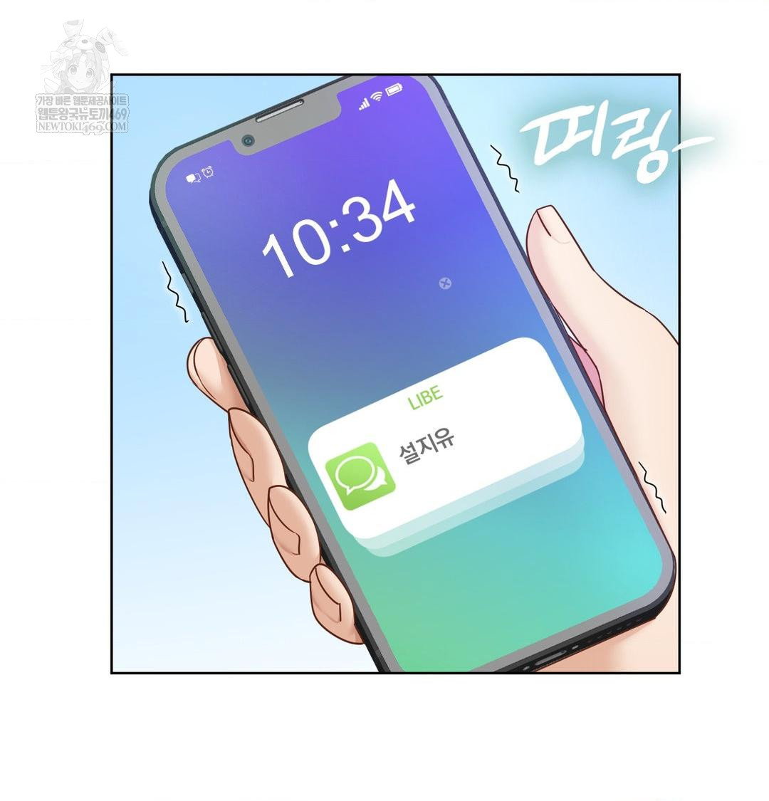 she-recommends-a-harem-raw-chap-32-50