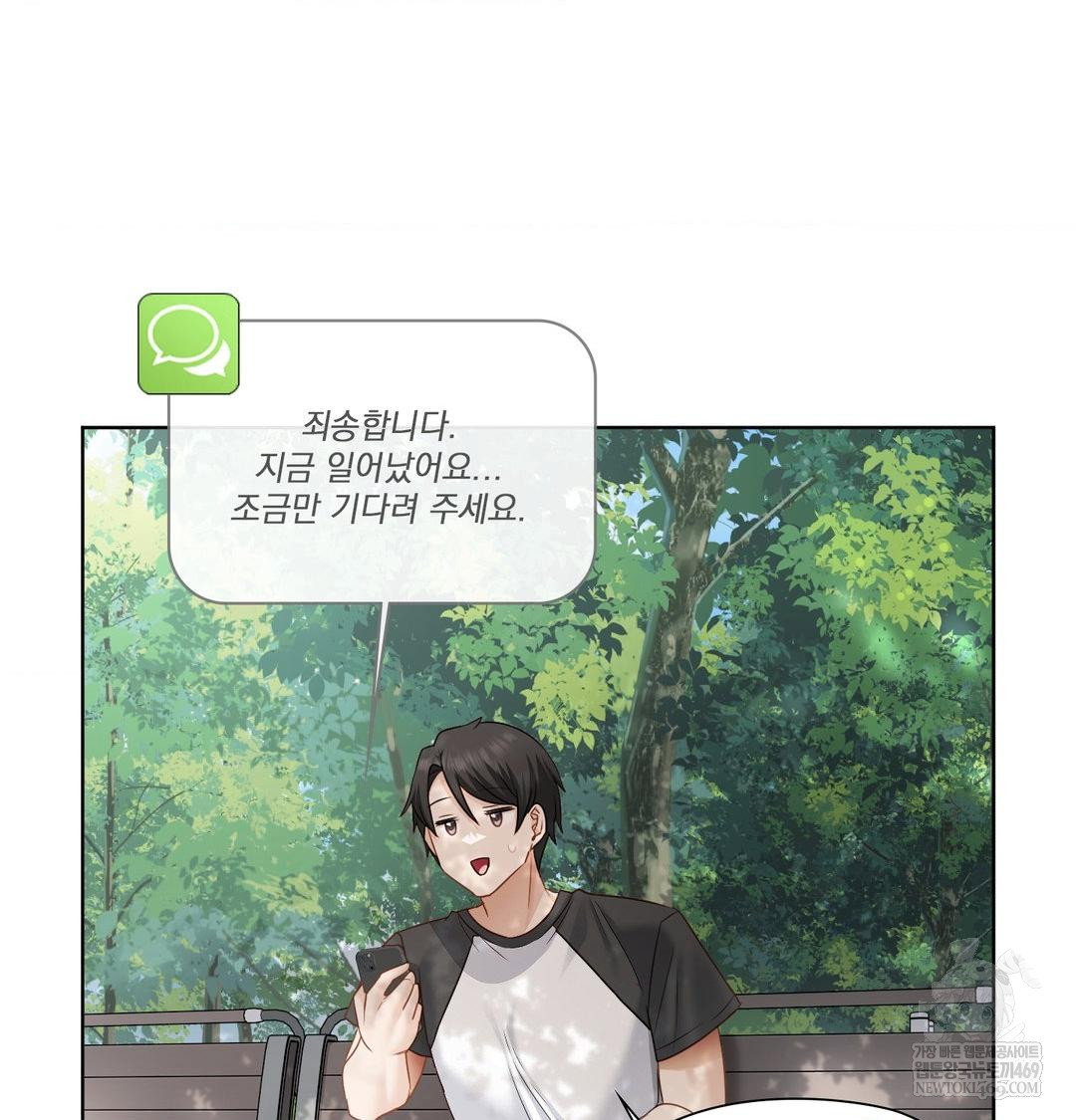 she-recommends-a-harem-raw-chap-32-51