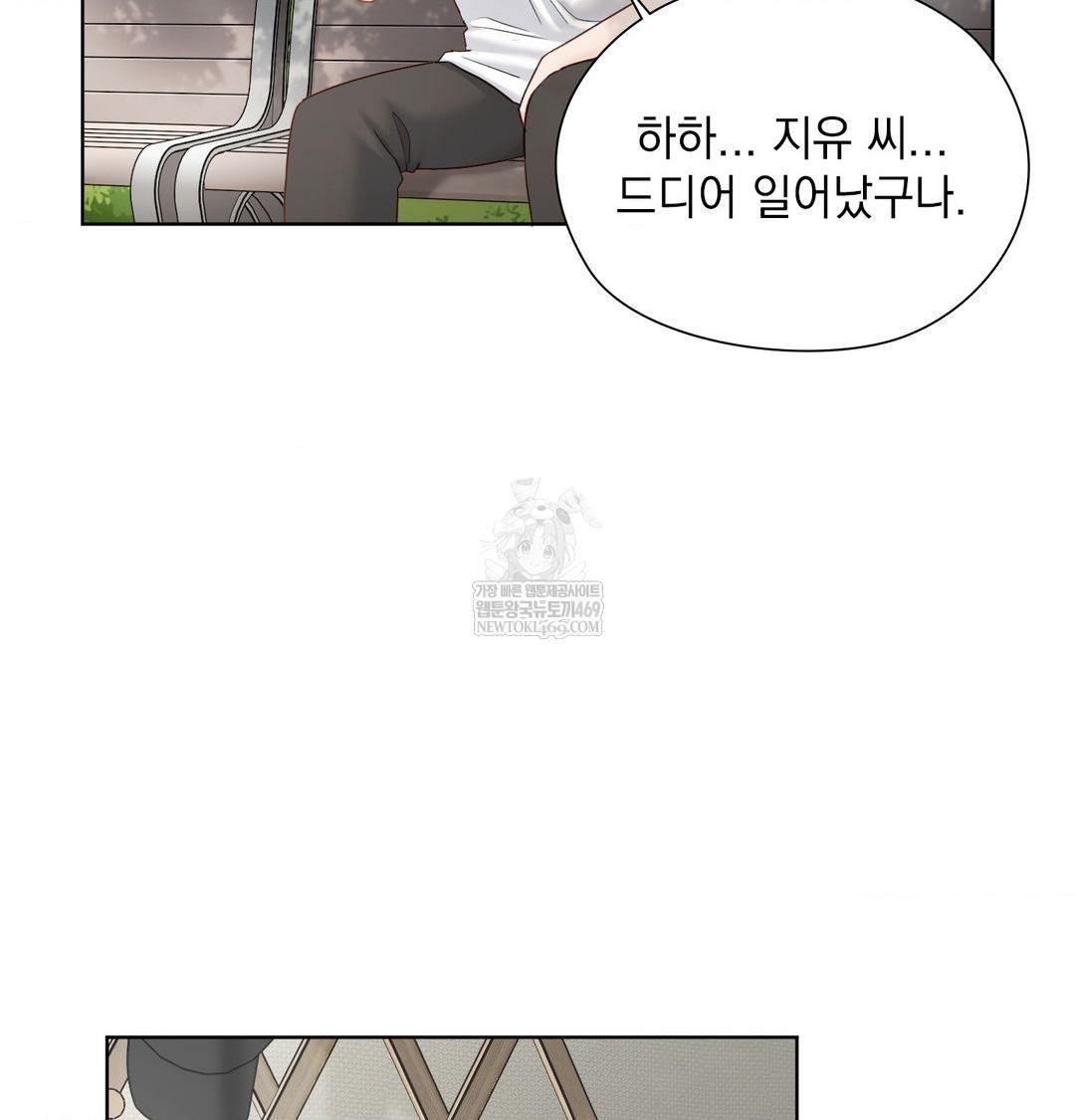 she-recommends-a-harem-raw-chap-32-52
