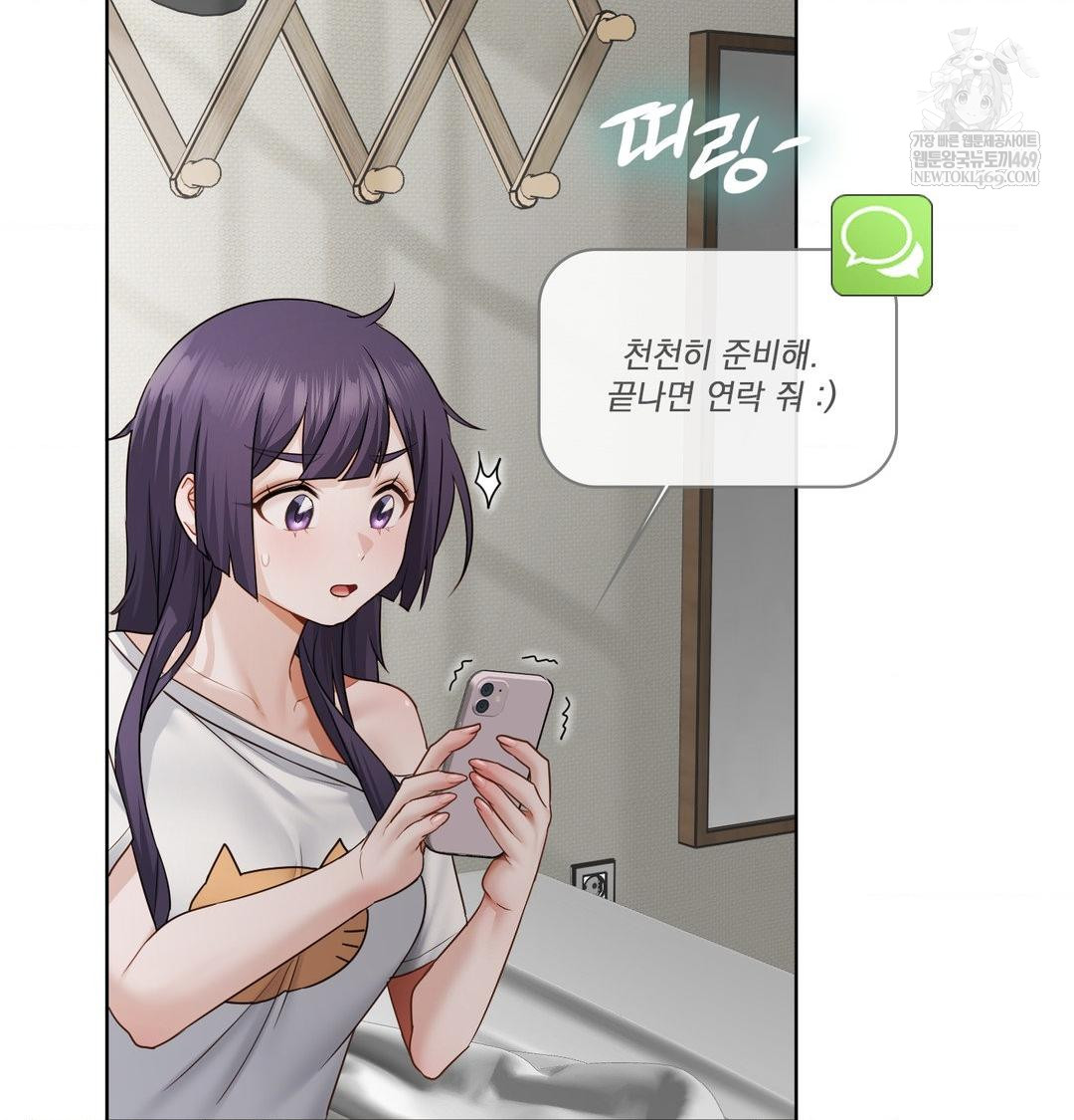 she-recommends-a-harem-raw-chap-32-53