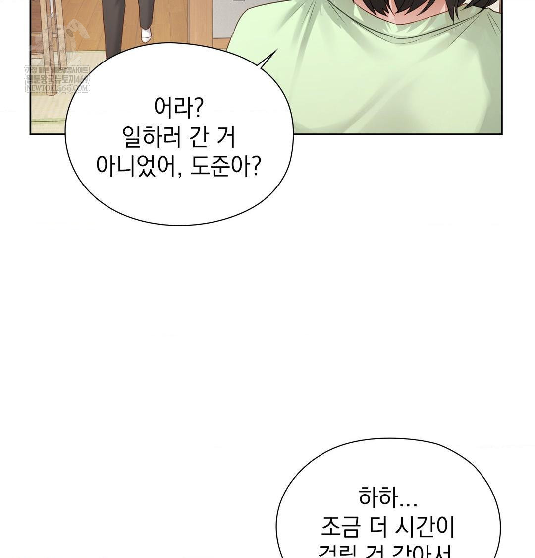 she-recommends-a-harem-raw-chap-32-58