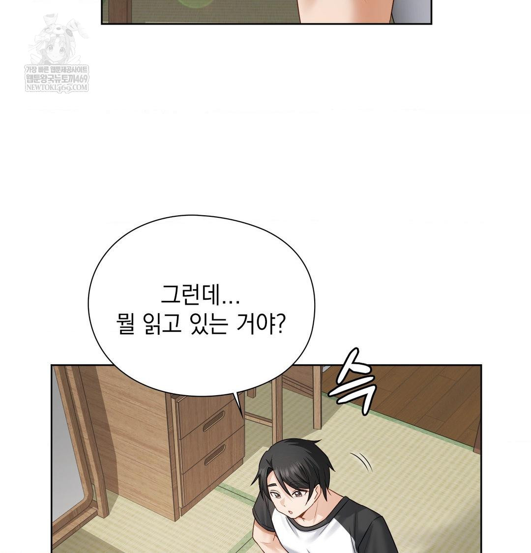 she-recommends-a-harem-raw-chap-32-60