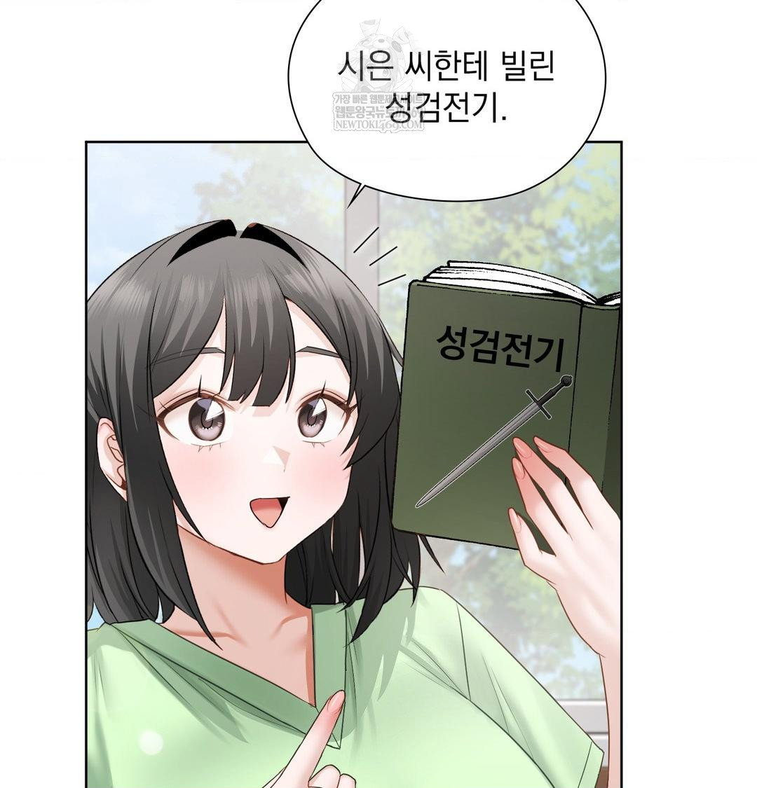 she-recommends-a-harem-raw-chap-32-62