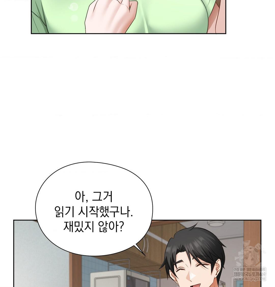 she-recommends-a-harem-raw-chap-32-63