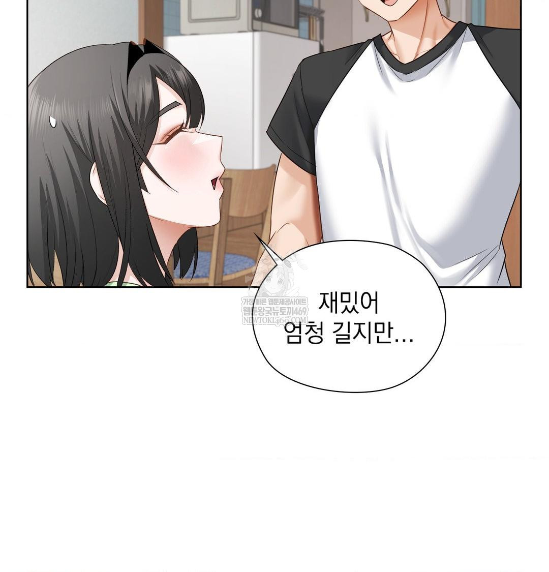 she-recommends-a-harem-raw-chap-32-64