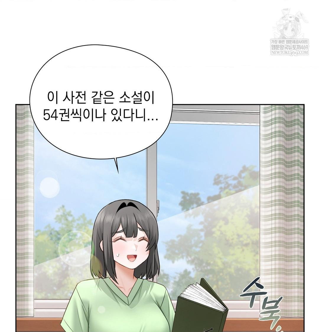 she-recommends-a-harem-raw-chap-32-65