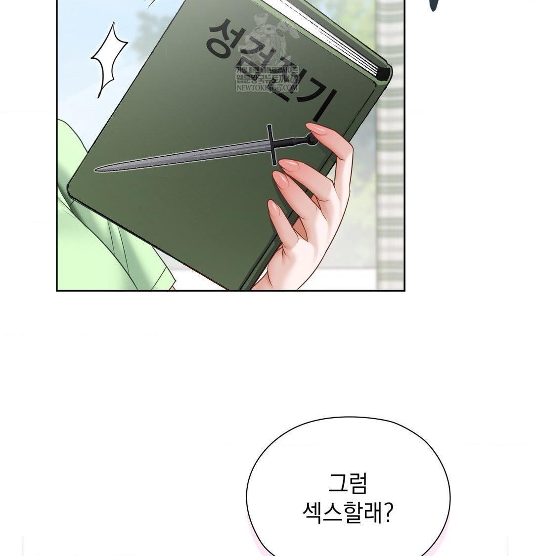 she-recommends-a-harem-raw-chap-32-67