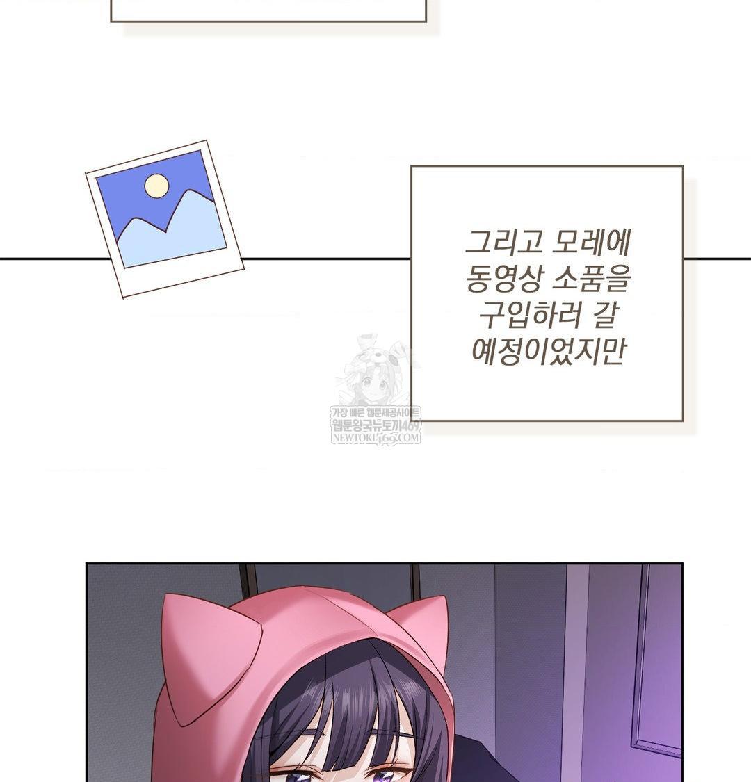she-recommends-a-harem-raw-chap-32-6