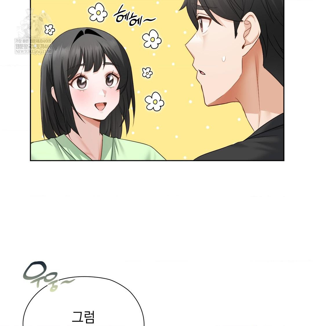 she-recommends-a-harem-raw-chap-32-71