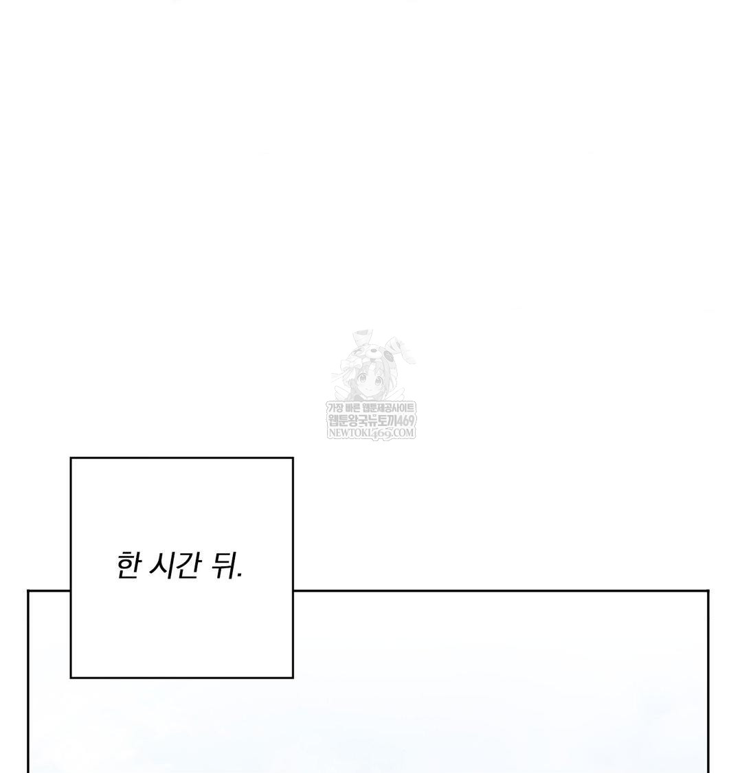 she-recommends-a-harem-raw-chap-32-77