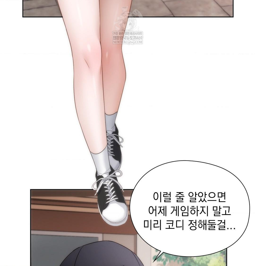 she-recommends-a-harem-raw-chap-32-81