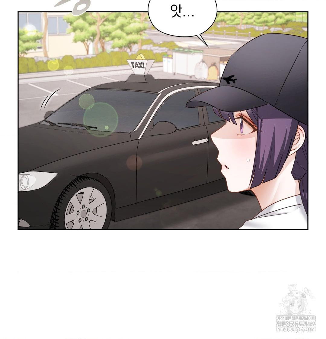 she-recommends-a-harem-raw-chap-32-83