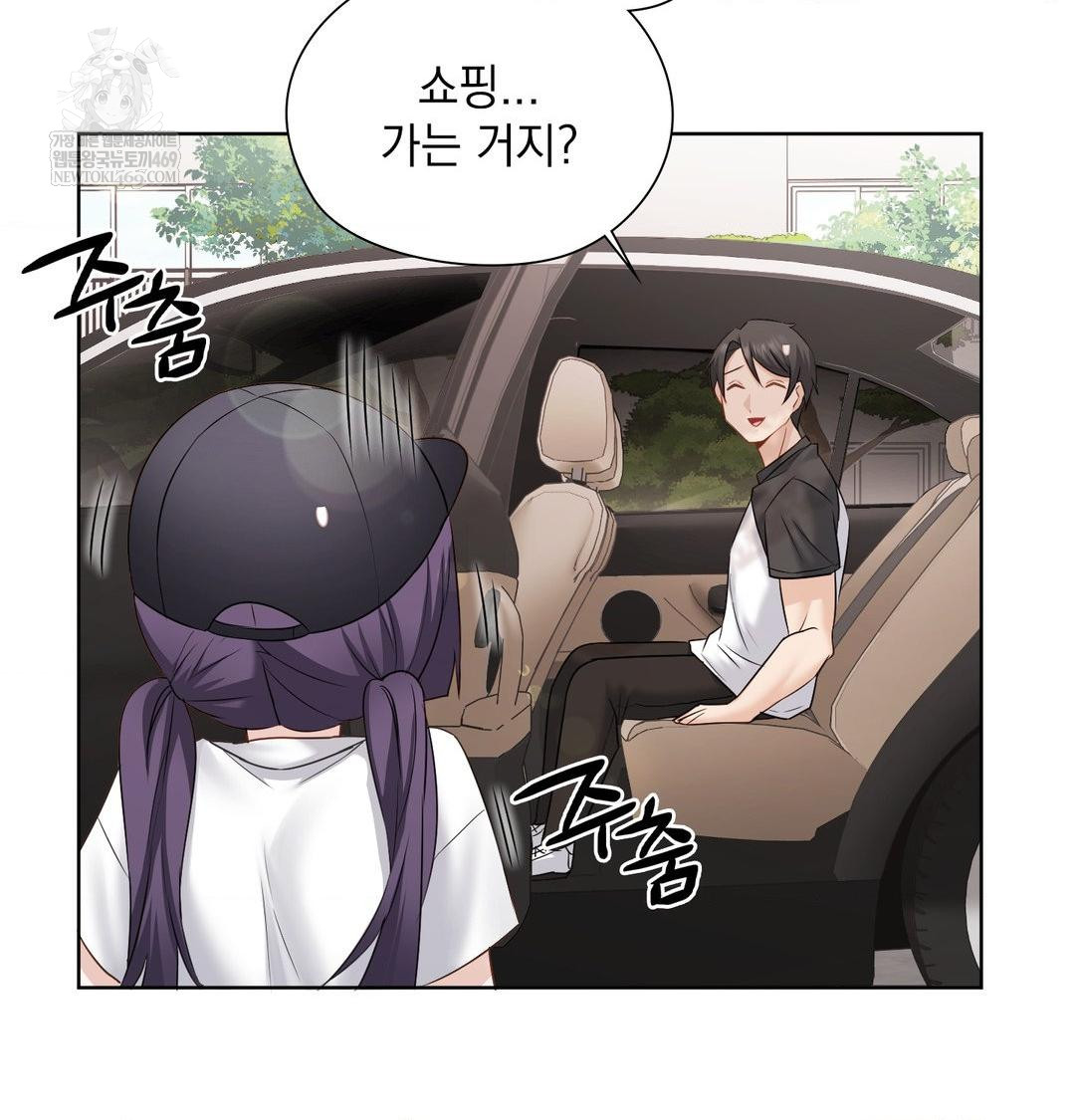 she-recommends-a-harem-raw-chap-32-88