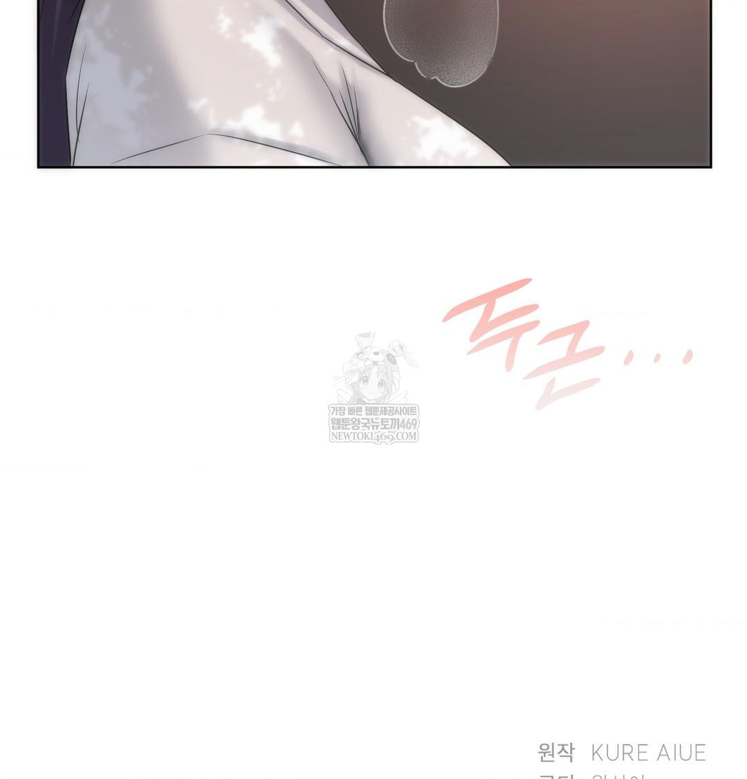she-recommends-a-harem-raw-chap-32-94