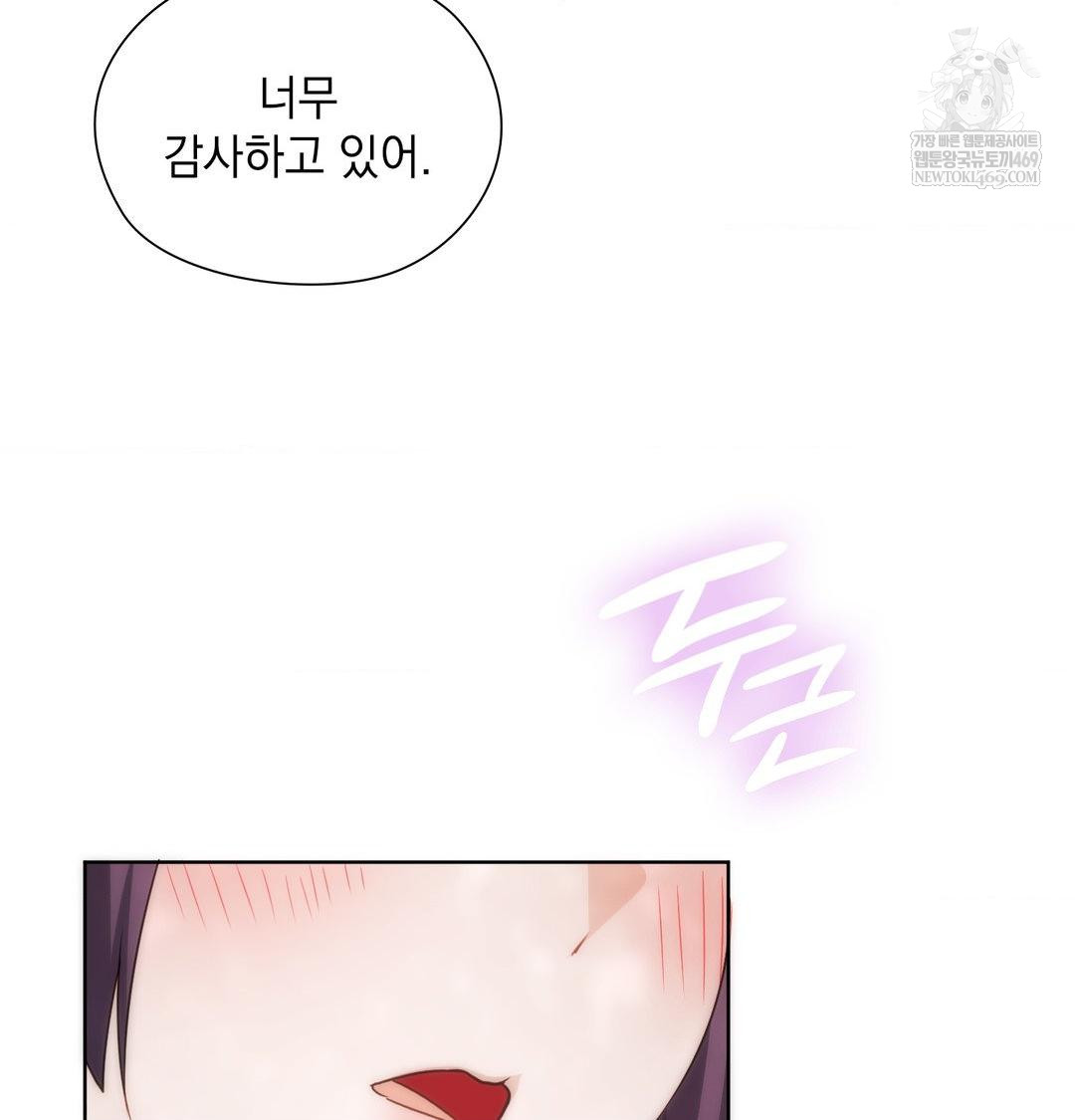 she-recommends-a-harem-raw-chap-34-99