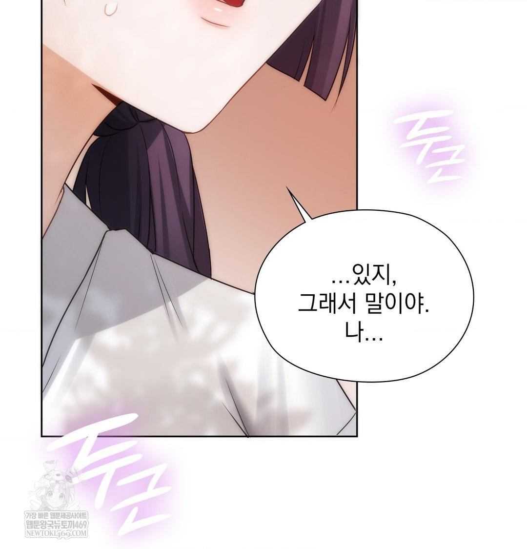 she-recommends-a-harem-raw-chap-34-100