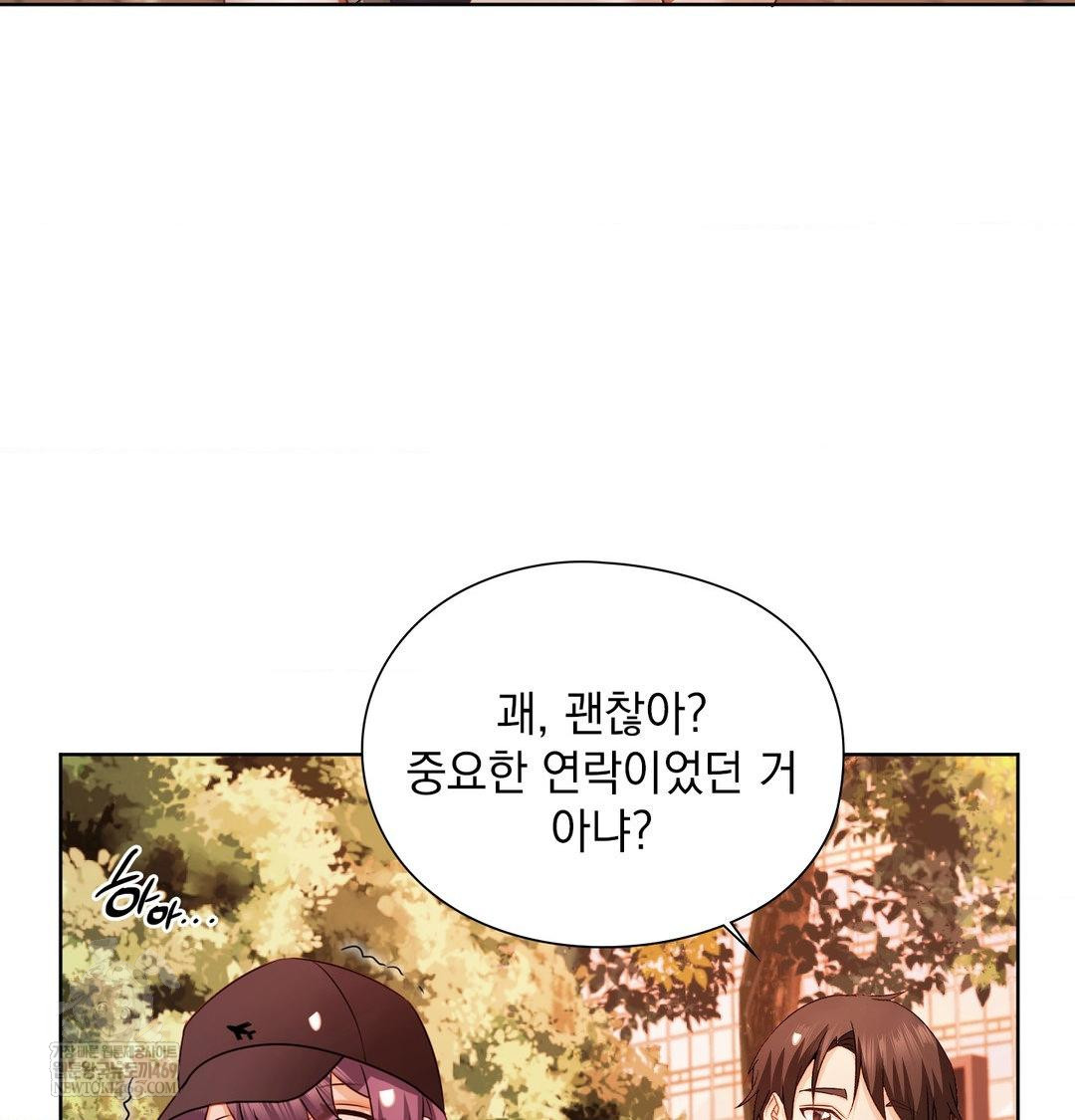 she-recommends-a-harem-raw-chap-34-105