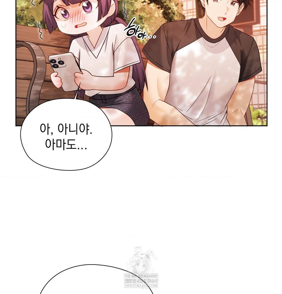 she-recommends-a-harem-raw-chap-34-106