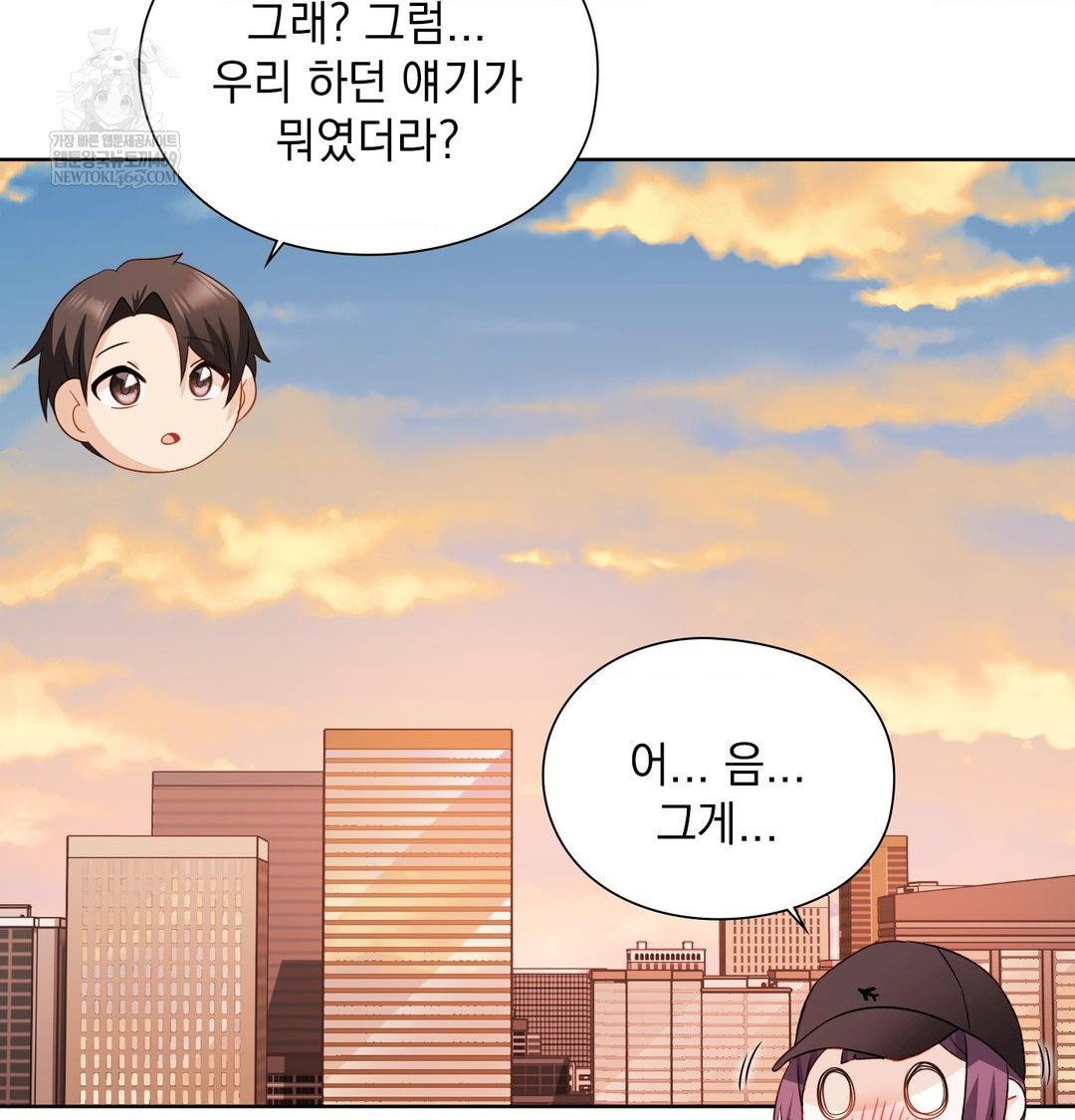 she-recommends-a-harem-raw-chap-34-107